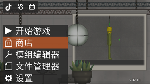 甜瓜游乐场截图1
