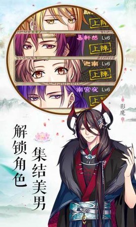 梦回南朝[图1]
