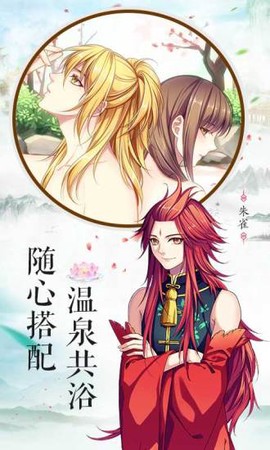 梦回南朝[图2]