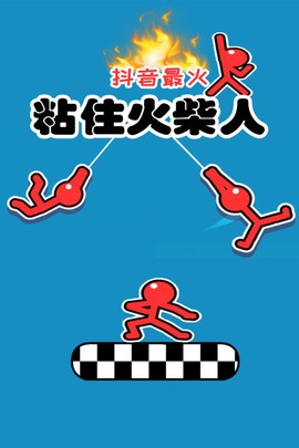 超级跑酷侠[图4]