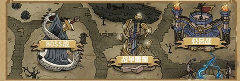 勇者深渊[图4]