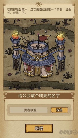 勇者深渊[图6]