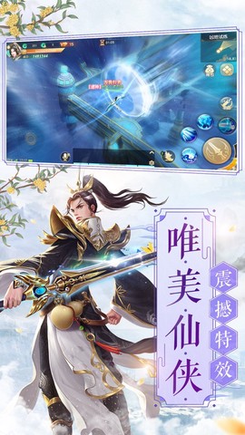 不灭至圣[图3]
