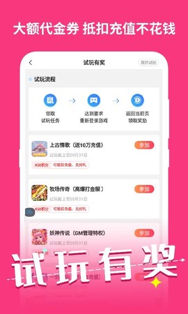 云上游戏[图1]