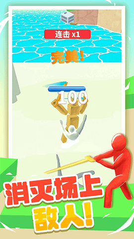 果冻人乱斗截图2