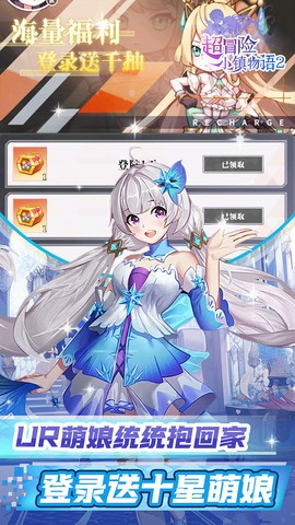 超冒险小镇物语2截图3