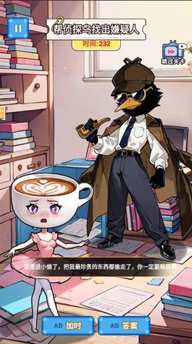 展示高智商截图1