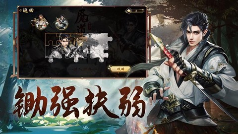 玄门修真录[图2]