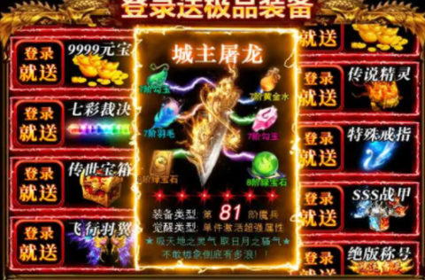 战将传世[图2]