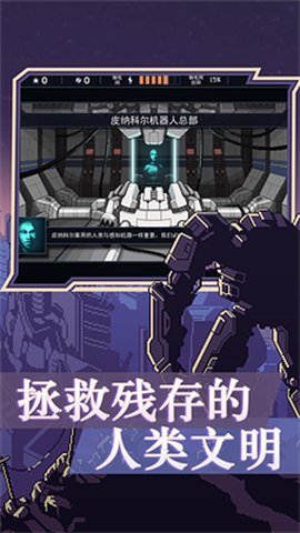陷阵之志截图3