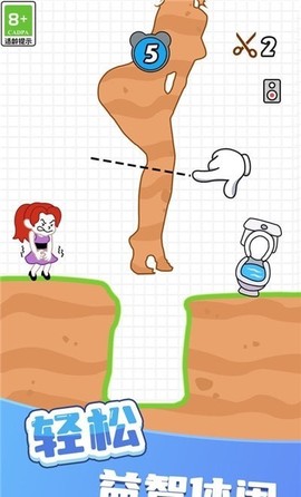 救救老六截图3