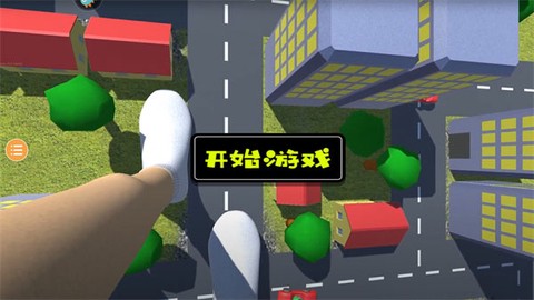 巨人模拟器[图2]