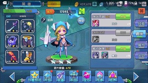 机甲战纪[图2]