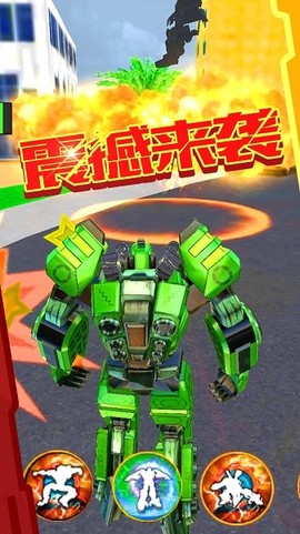 超级变形射击-变形金刚截图1