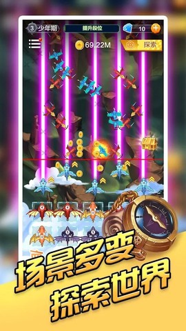 龙之塔防截图2