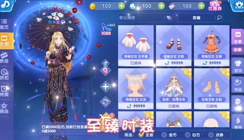 闪亮新星成长记截图2