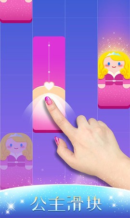 音乐达人截图1
