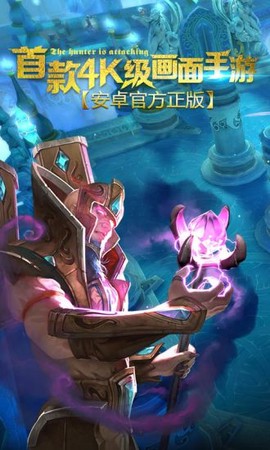 地牢猎手5[图1]