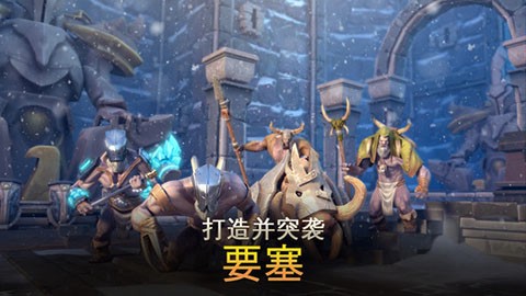 地牢猎手5截图2