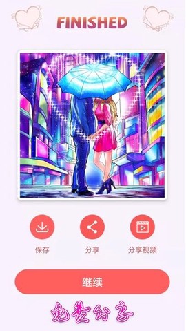 绘图填色大师截图1