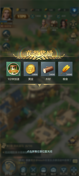 斗破千军[图2]