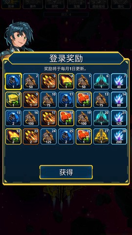 飞机世界战斗截图2