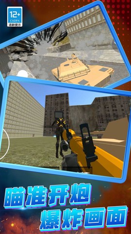 猎鹰突击队FPS[图1]