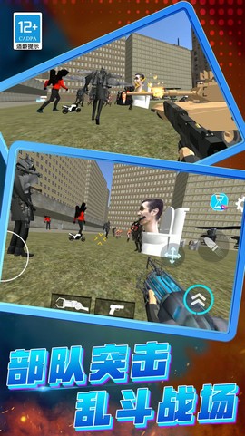 猎鹰突击队FPS[图2]