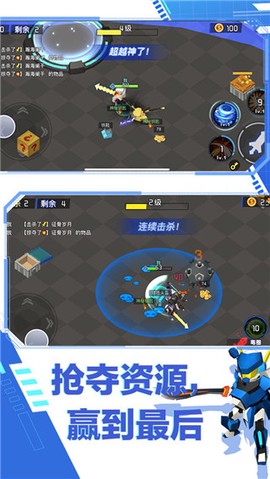 迷你机甲大乱斗截图2