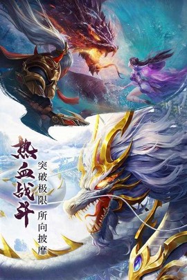 青丘仙缘截图3