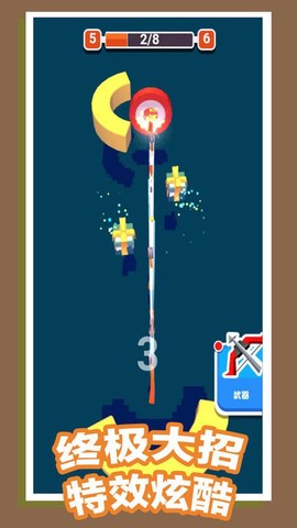 射击小白训练营截图1