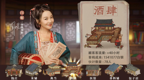 掌柜赚钱啦截图1