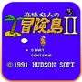 冒险岛2