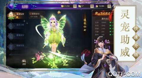 勇敢冲冲冲[图2]