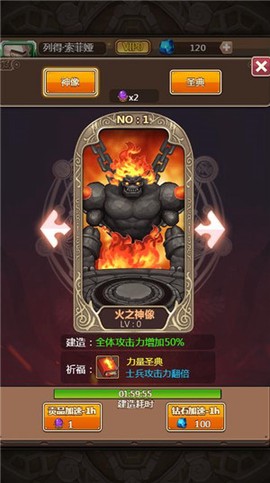 勇敢冲冲冲截图1