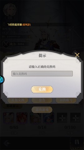 圣光之战[图2]