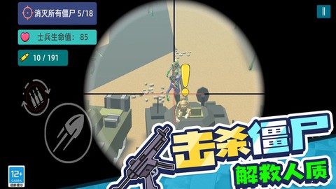 像素英雄3D截图1