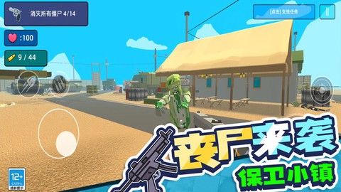 像素英雄3D截图3