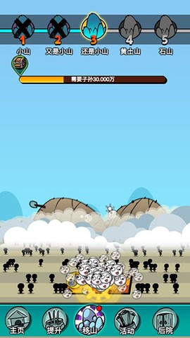 愚公特能生[图3]