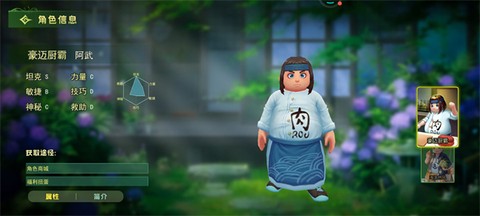 恐怖躲猫猫3[图3]