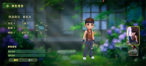 恐怖躲猫猫3[图4]