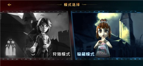 恐怖躲猫猫3[图10]