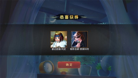 恐怖躲猫猫3截图3