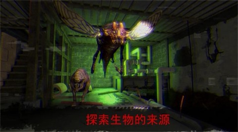 被诅咒的学校：米莲娜[图2]