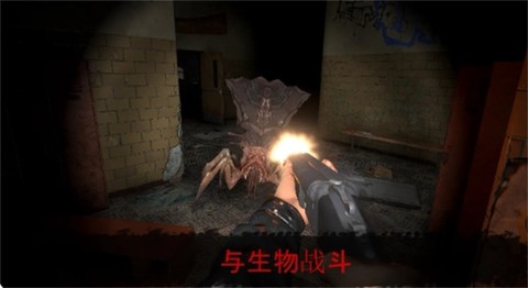被诅咒的学校：米莲娜截图1