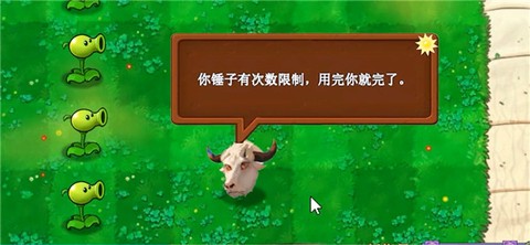 PvZ新指导[图9]