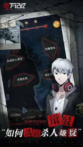零下记忆[图1]