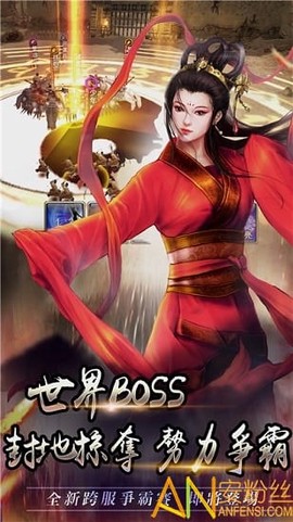 军师何在[图1]
