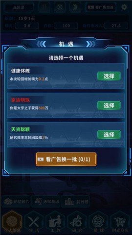 魔法之光[图1]