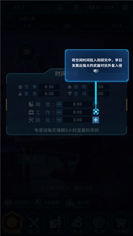 魔法之光[图2]